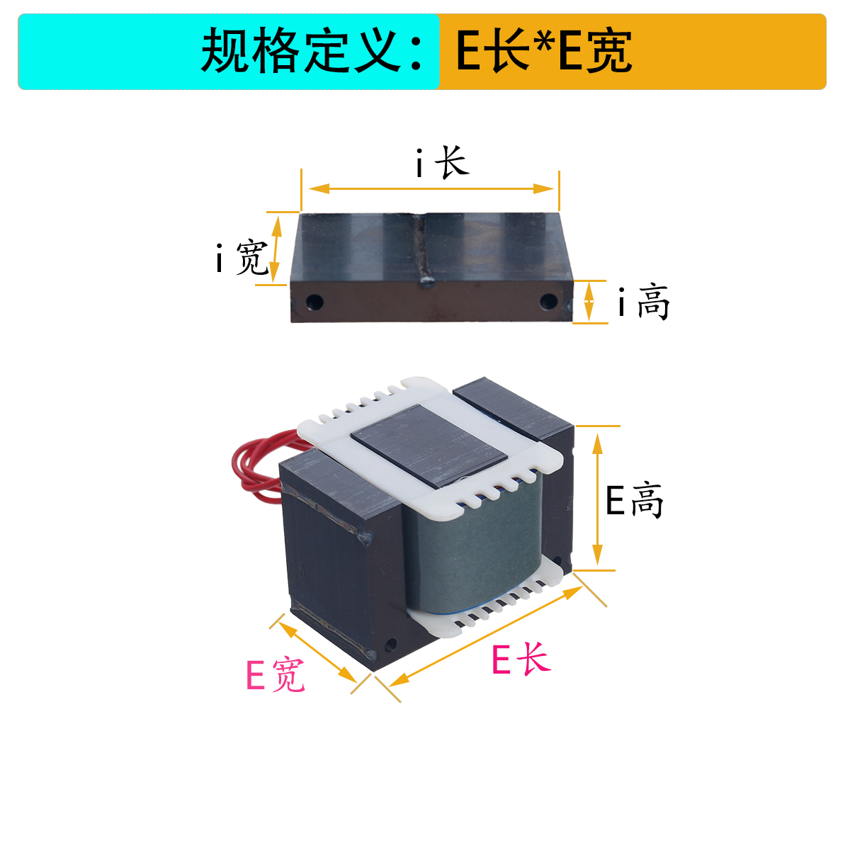 送料器EI-A型矽钢纯铜黄铜震动盘线圈铁芯线圈包脉冲振动盘电磁铁 - 图2