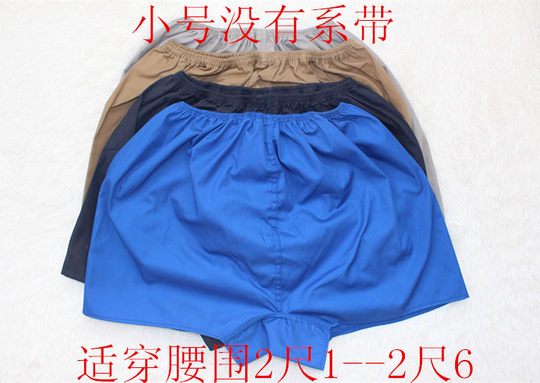 中老年棉布卡其布加厚男平角内裤外穿咔叽布老头裤头宽松码