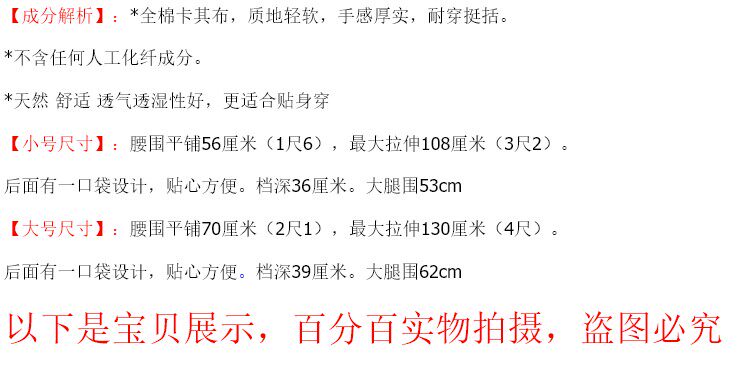 包邮中老年棉卡其布男平角短裤大码宽松内裤咔叽布老头裤头加肥,淘宝优惠券,粉丝福利购,淘宝优惠卷
