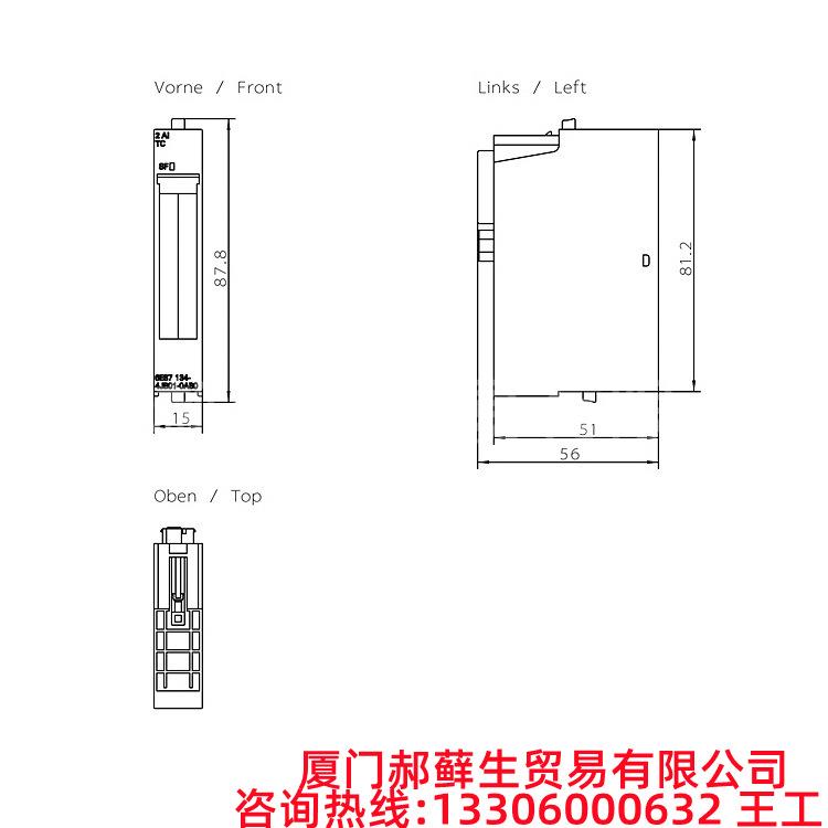 6ES7138-4DC00-0AB0 138-4DC00-0AB0 西门子 SIMATIC DP 电子模块 - 图3