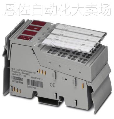 议价Phoenix contact品牌Inline定位模块IB IL INC-PAC - 286184 - 图2