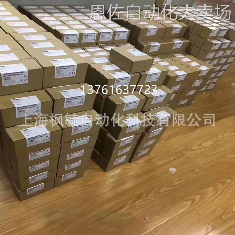 议价6es7953-8lp31-0aa0西门子s7-300mmc内存卡6es79538lp310aa0 - 图0