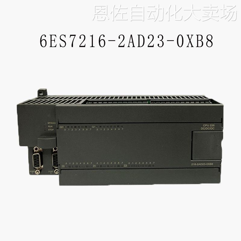 6ES7216-2AD23-0XB8西门子200CN系列CPU 226晶体管控制单元模块-图3