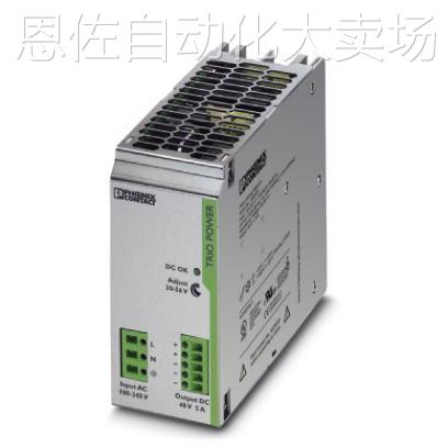 议价特价议价phoenix contact直流电源 trio-ps/1ac/24dc/ 5 - 2 - 图0