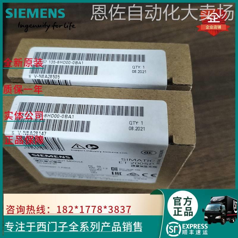 特价6es7138-6aa01-0ba0西门子et200sp计数器模块6es7 138-6aao1- - 图0