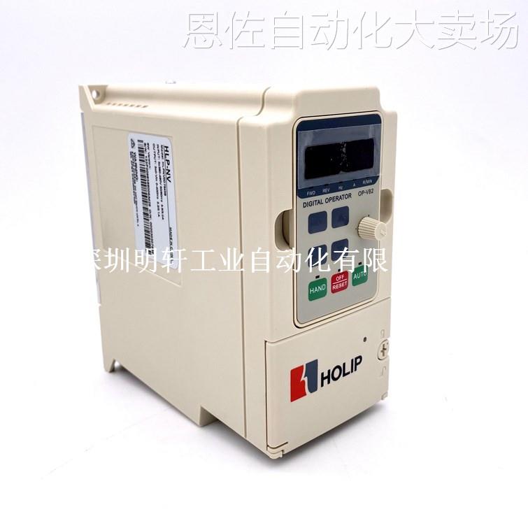 议价议价全新原装正品holip海利普变频器hlp-nv 0.75kw 380v hlp-图1