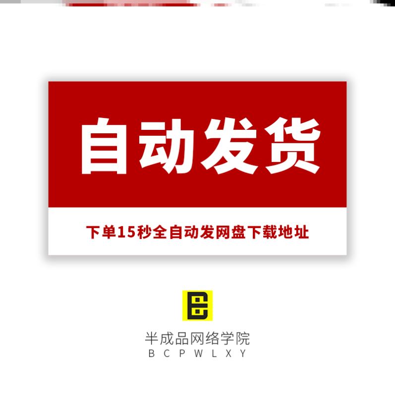 项目可行性研究分析报告建议书模板方案案例资料行业投资可研计划