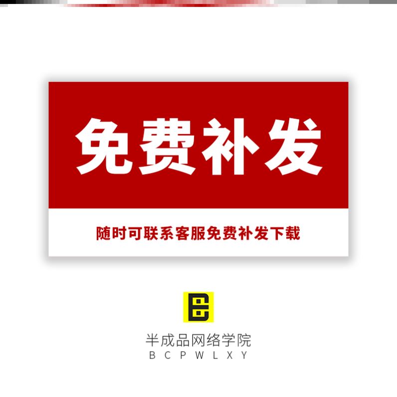 项目可行性研究分析报告建议书模板方案案例资料行业投资可研计划