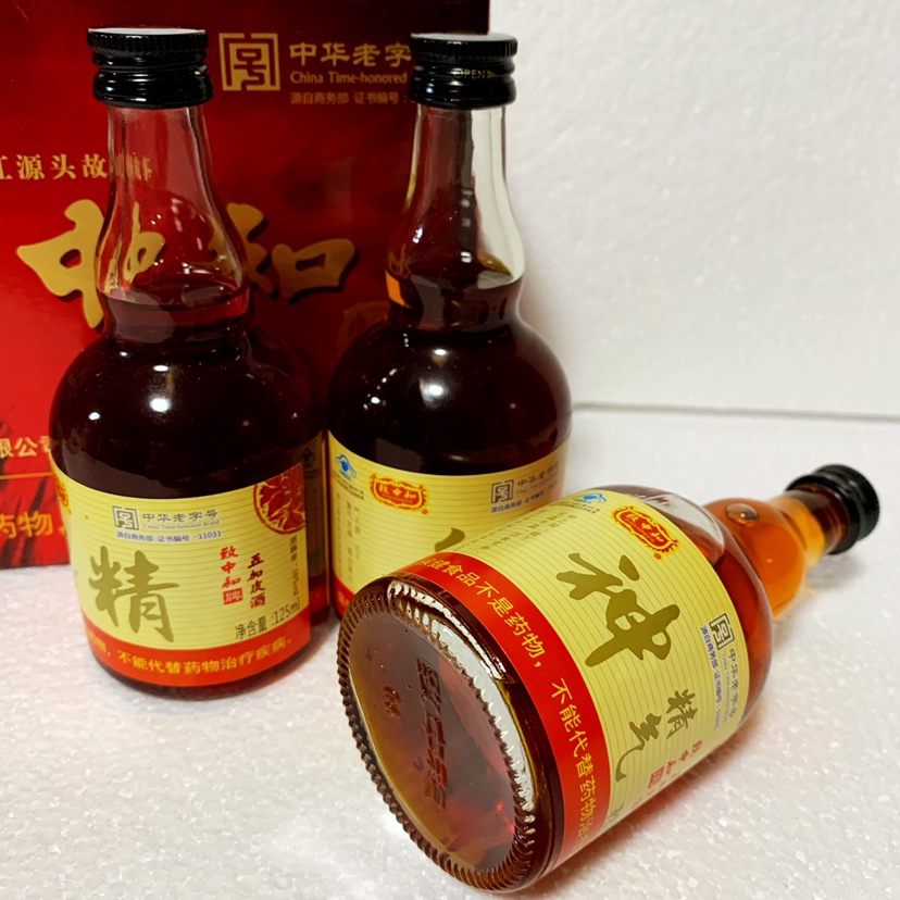 杭州建德致中和精气神五加皮保健酒125ml*3瓶*1盒38度小瓶装 - 图2