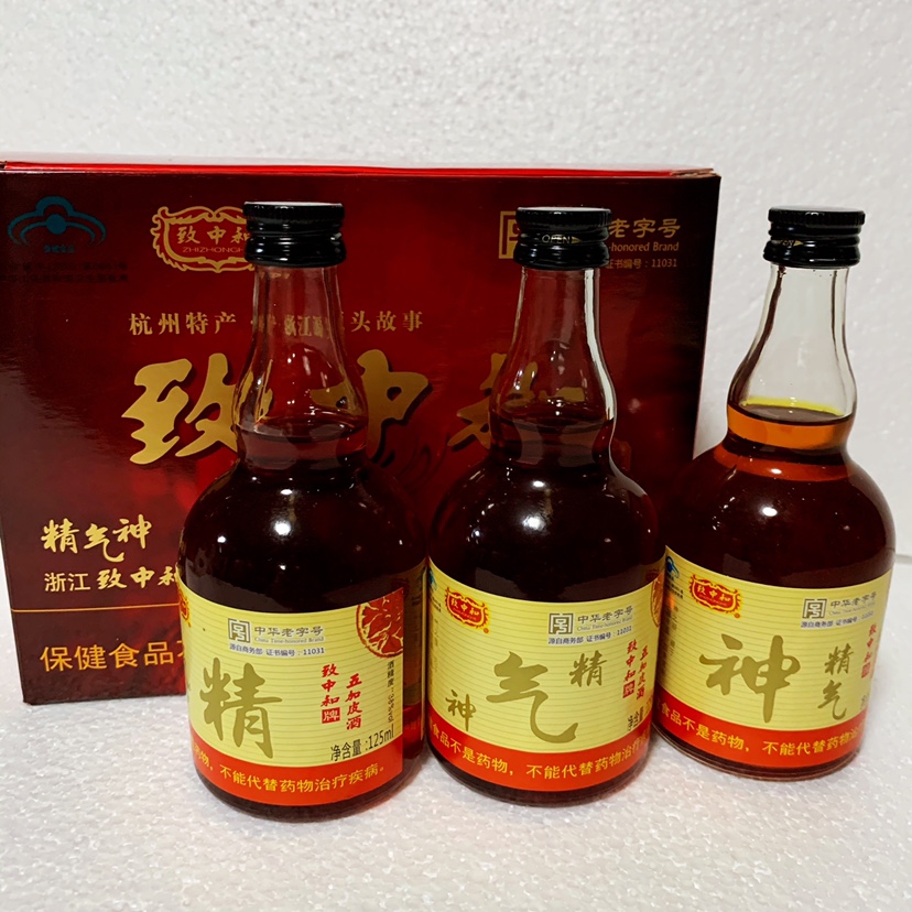 杭州建德致中和精气神五加皮保健酒125ml*3瓶*1盒38度小瓶装 - 图0