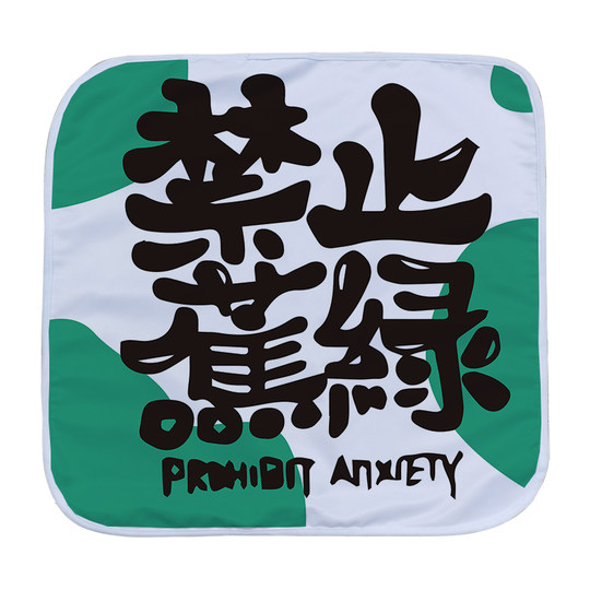 Tragbare Bus- und U-Bahn-Sitzkissen aus Plane