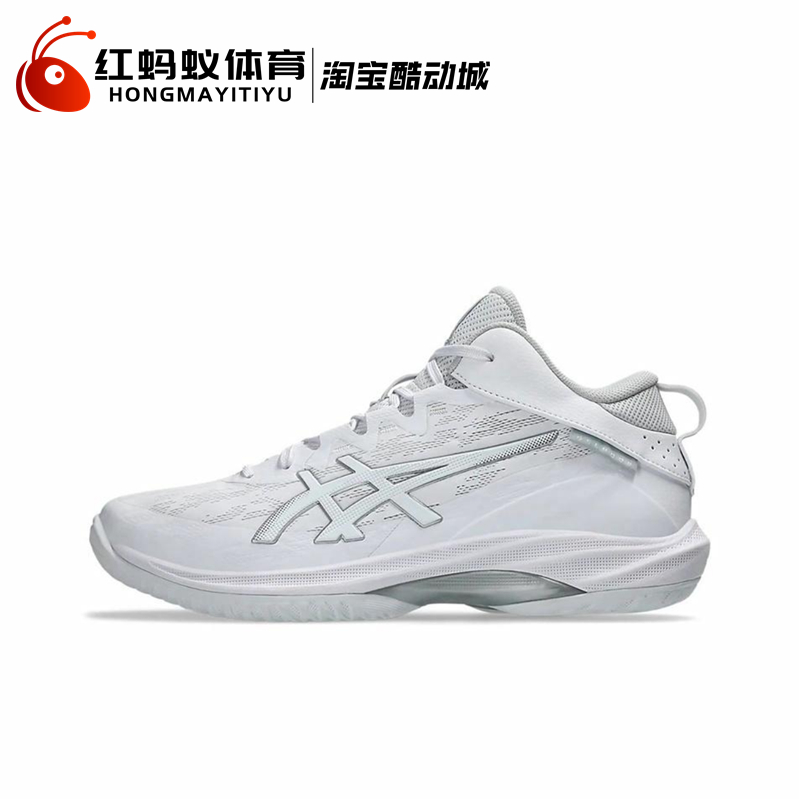Asics/亚瑟士篮球鞋男鞋GEL-HOOP V17低帮缓震运动鞋1063A096-100 - 图0