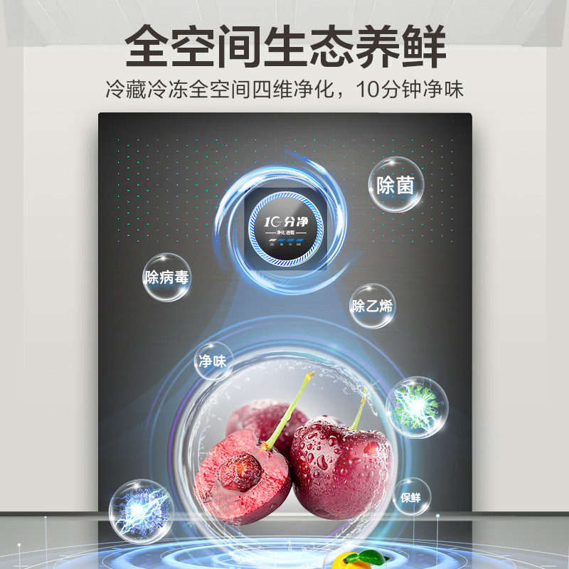 美菱超薄杀新冠601l十字对开电冰箱 美菱厨房冰箱