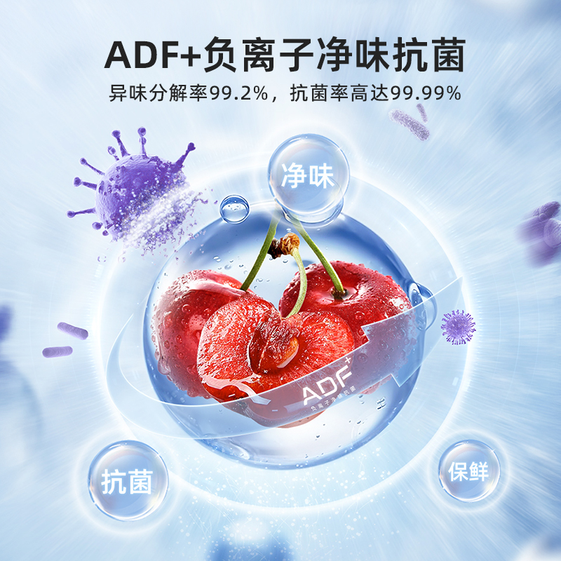 新品美菱官方172L风冷无霜立式冰柜家用一级节能小型冷柜小冰箱