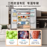 Meiling Storage 460L Cross Doorge First Capitical без морозируемого домашнего ультра-тонкого встроенного холодильника субсидии 20 20