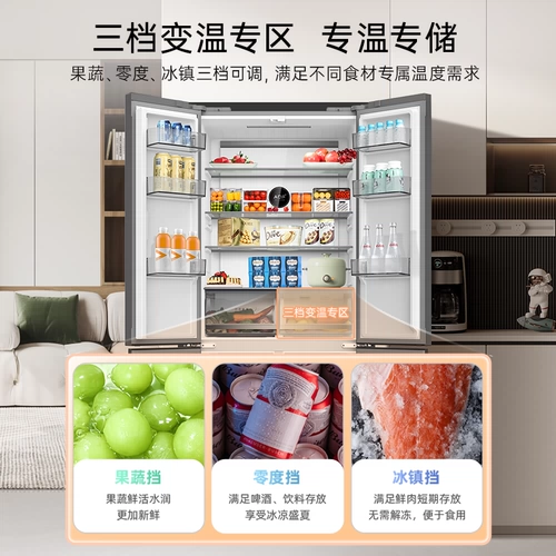 Meiling Storage 460L Cross Doorge First Capitical без морозируемого домашнего ультра-тонкого встроенного холодильника субсидии 20 20