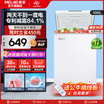 Maring 100L Home Small Ice Freezer Frozen freezer Official level Energy saving Mini small fridge flagship store