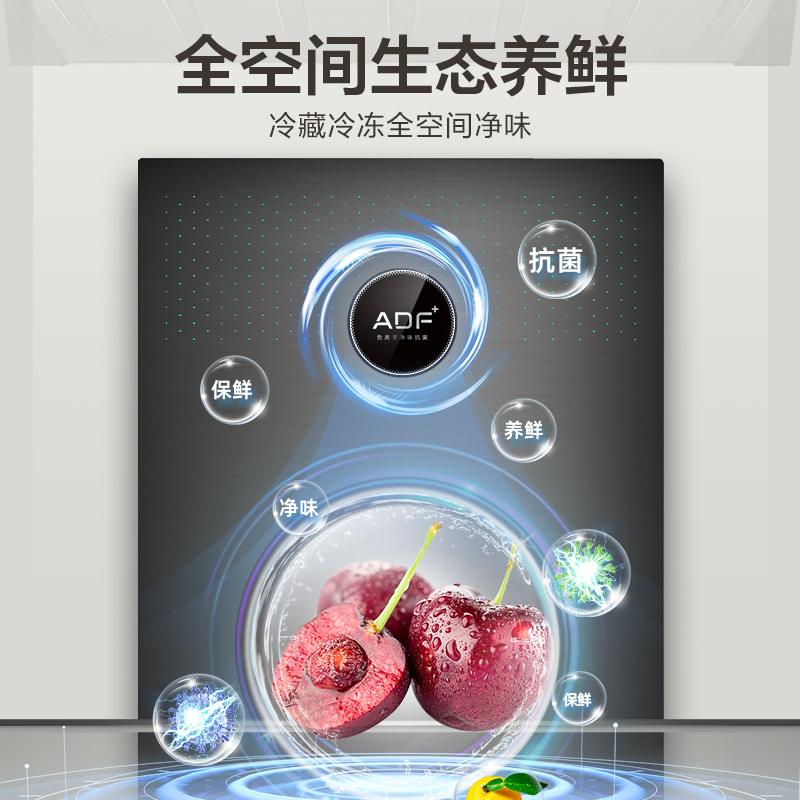 美菱超薄杀新冠601l十字对开电冰箱 美菱厨房冰箱