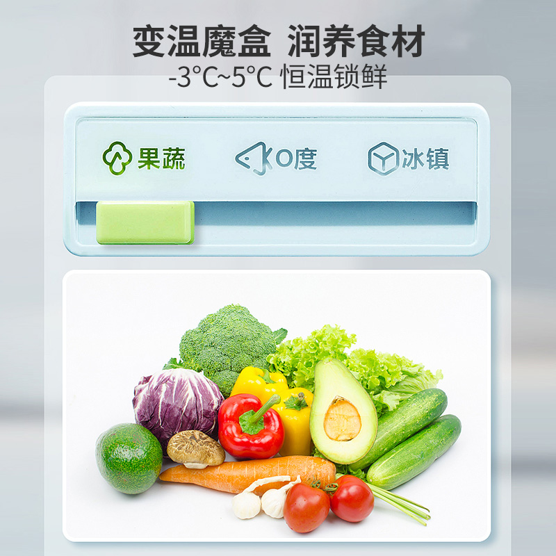 家用多门风冷无霜变频四开门法式一级萝效 360WPUCX BCD 美菱冰箱 家用多门风冷无霜变频四开门法式一级萝效 360WPUCX BCD 美菱冰箱