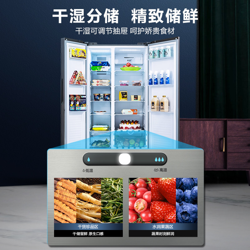 美菱630l双开对开门双门家用冰箱 美菱厨房冰箱