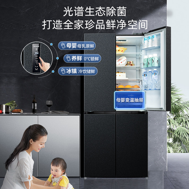 光谱养鲜美菱415l家用嵌入式电冰箱 美菱厨房冰箱