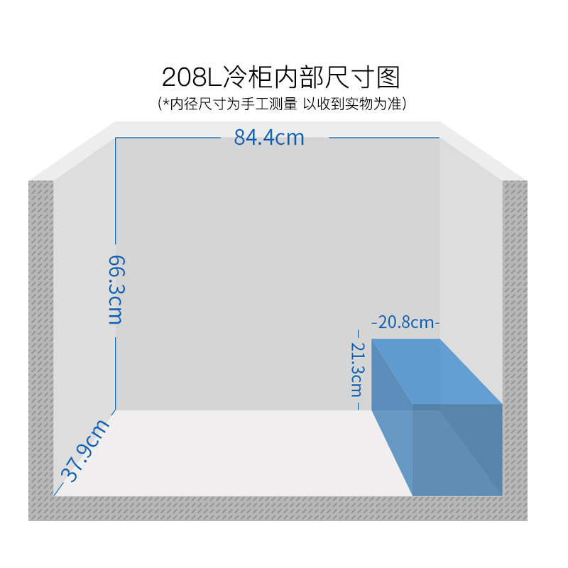 旗舰店冰柜小型家用冷藏冷冻商用大容量冷柜 208DT BD BC 美菱 旗舰店冰柜小型家用冷藏冷冻商用大容量冷柜 208DT BD BC 美菱