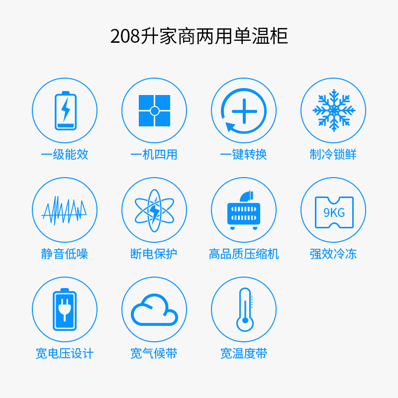 旗舰店冰柜小型家用冷藏冷冻商用大容量冷柜 208DT BD BC 美菱 旗舰店冰柜小型家用冷藏冷冻商用大容量冷柜 208DT BD BC 美菱