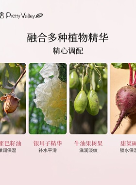 汇美舍 保加利亚玫瑰菁华霜50g 滋润修护水润面霜日晚霜