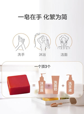 汇美舍精油皂套装洁面沐浴皂玫瑰香氛皂茉莉茶树薰衣草手工精油皂