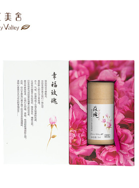 保加利亚大马士革玫瑰单方精油