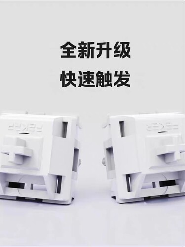 FEKER 汉白玉轴v3线性石子音五脚轴厚润麻将音平替热键轴 HMX新品 - 图0
