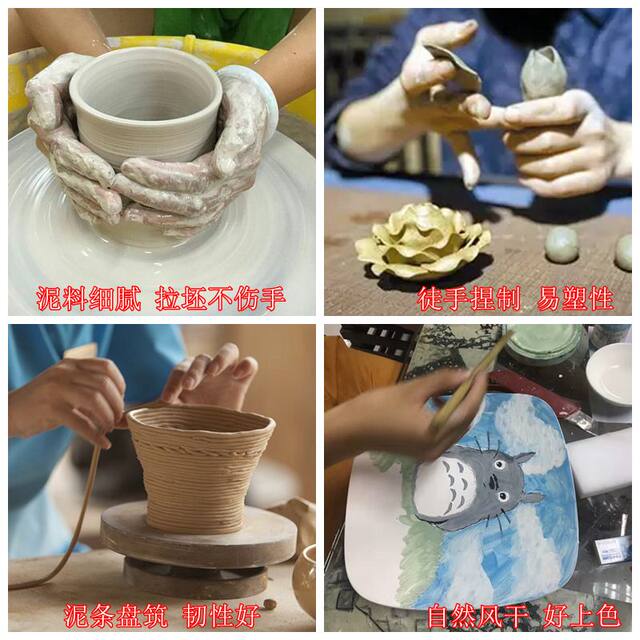 手工diy天然彩陶泥陶土软陶泥粘土学生儿童教学雕塑陶艺用泥包邮