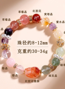 天然红胶花貔貅水晶多宝手链时尚彩色原创网络热销爆款女