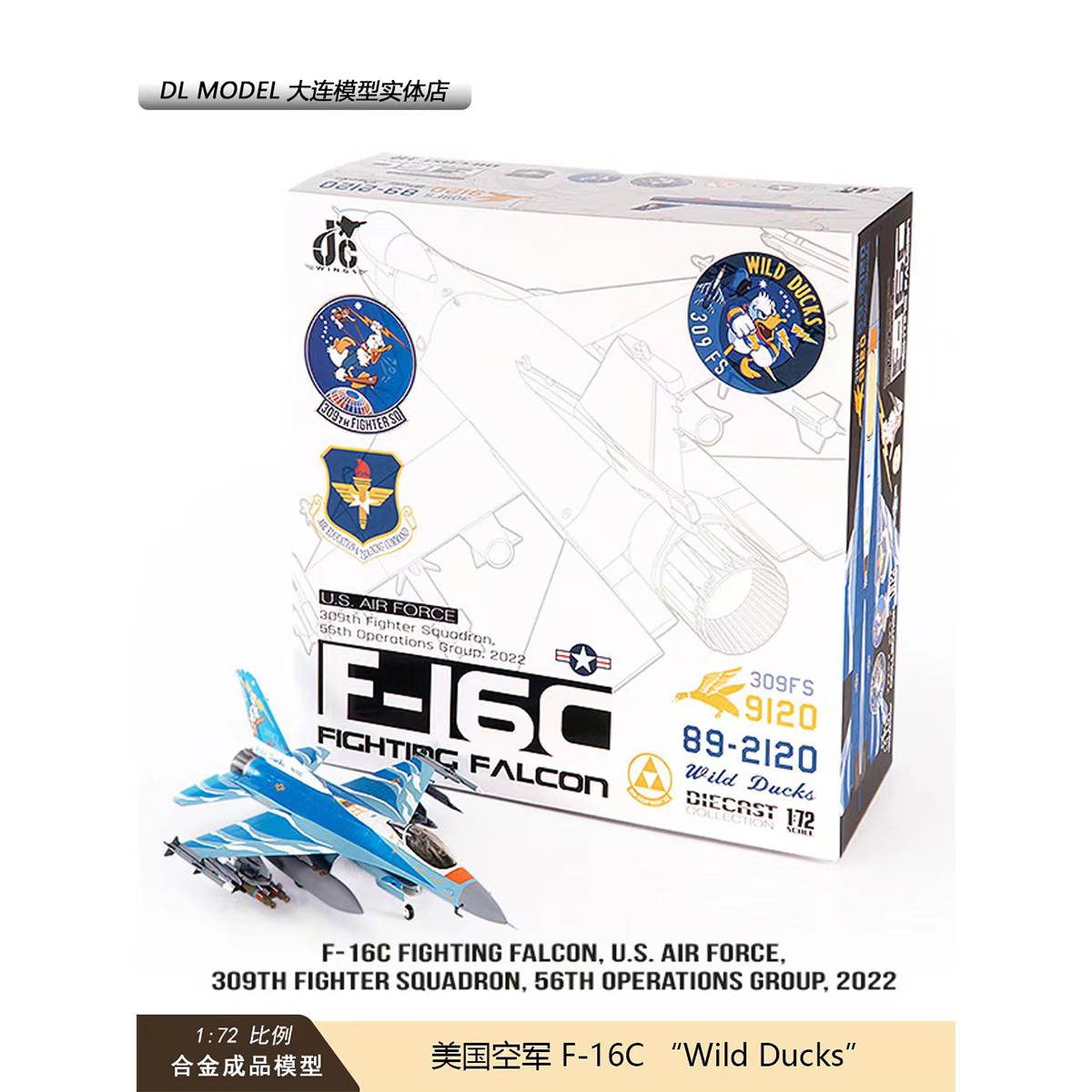 现货JC WINGS 1/72美国空军F-16C战斗机Wild Duck合金飞机模型F16-图2