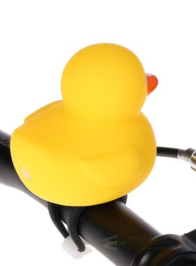 Small Yellow Duck Bicycle Bells Head Lights Mountain Bike Ha