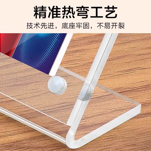 亚克力标价签L型台卡架透明台签价格展示牌标价桌面广告立式水牌 - 图0