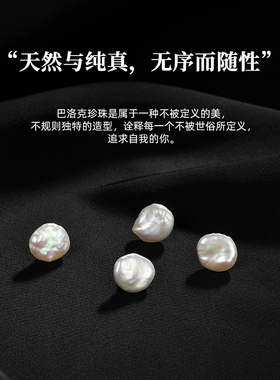 巴洛克珍珠防走光神器磁吸胸针扣