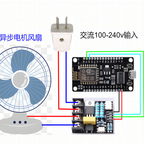 esp8266单片机arduino调速调光设计可控硅电风扇灯泡开关学习模块 - 图3