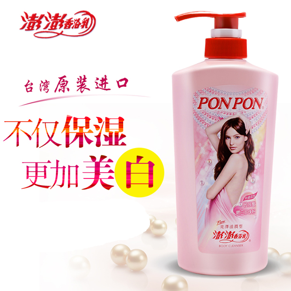 包郵進口臺灣耐斯澎澎沐浴露乳液正品持久留香男女美亮白控油保溼
