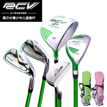 Golf Childrens golf club Cue Youth Ball Rod CV Golf Children Ball Rod RC Ball Rod Childrens Sleeve Rod