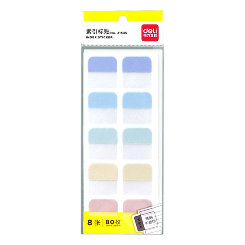 得力分类索引贴便签贴透明可书写标签贴纸便利贴学生专用指示书签莫兰迪记号引索贴小卡标记彩色荧光贴粘性强,淘宝优惠券,粉丝福利购,淘宝优惠卷