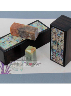 实木印章盒私章法人章紫光檀收纳盒木质盒便携式单个书画章红木盒