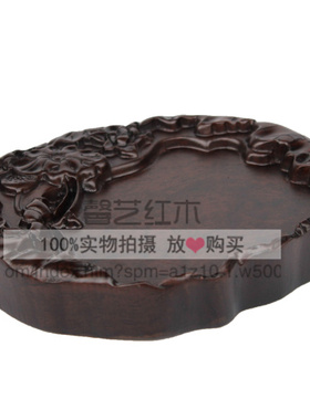 文房四宝毛笔书法红木工艺品包邮