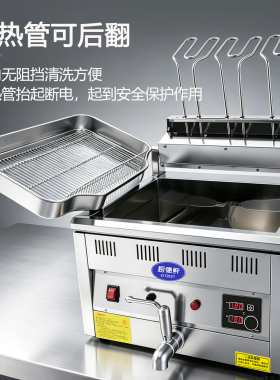 用电炸炉台式数显油炸锅快速升温