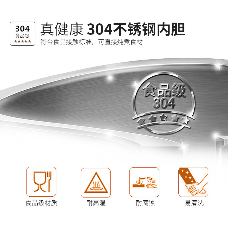 天际不锈钢隔水304一五胆煲汤炖盅 天际电炖/煮粥锅/文火炉