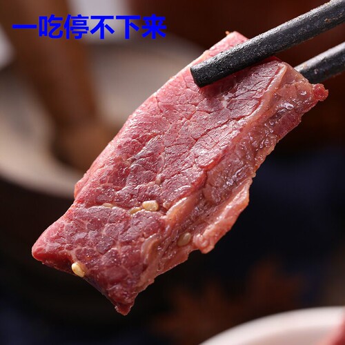 包邮湖南新晃特产湘老蔡富桥牛肉干500克香辣麻辣即食五香味牛肉 - 图2