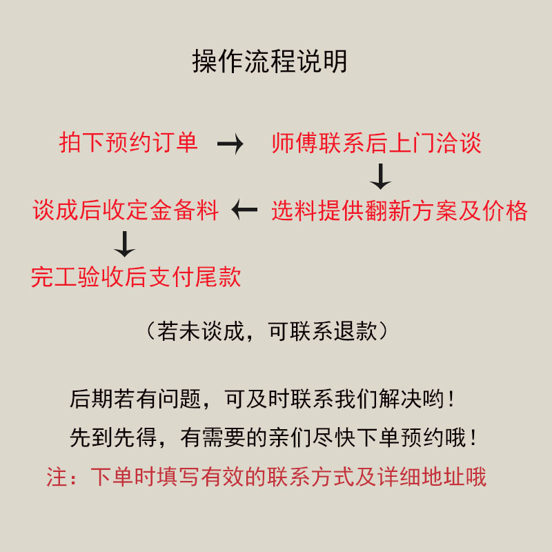 重庆旧沙发翻新换皮换布套沙发垫定制换海绵加弹簧加固软包定制 - 图3