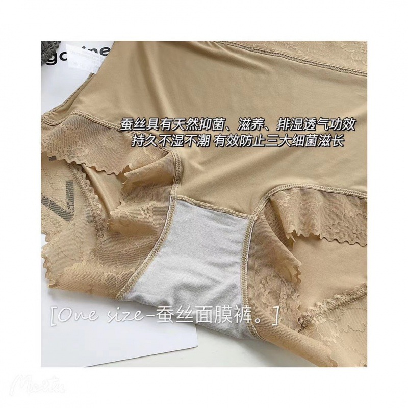 欧若纹蚕丝无痕舒适透气高腰头内裤 欧若纹内裤