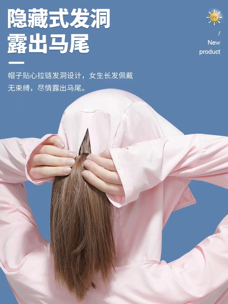 户外休闲大帽檐冰丝防晒衣