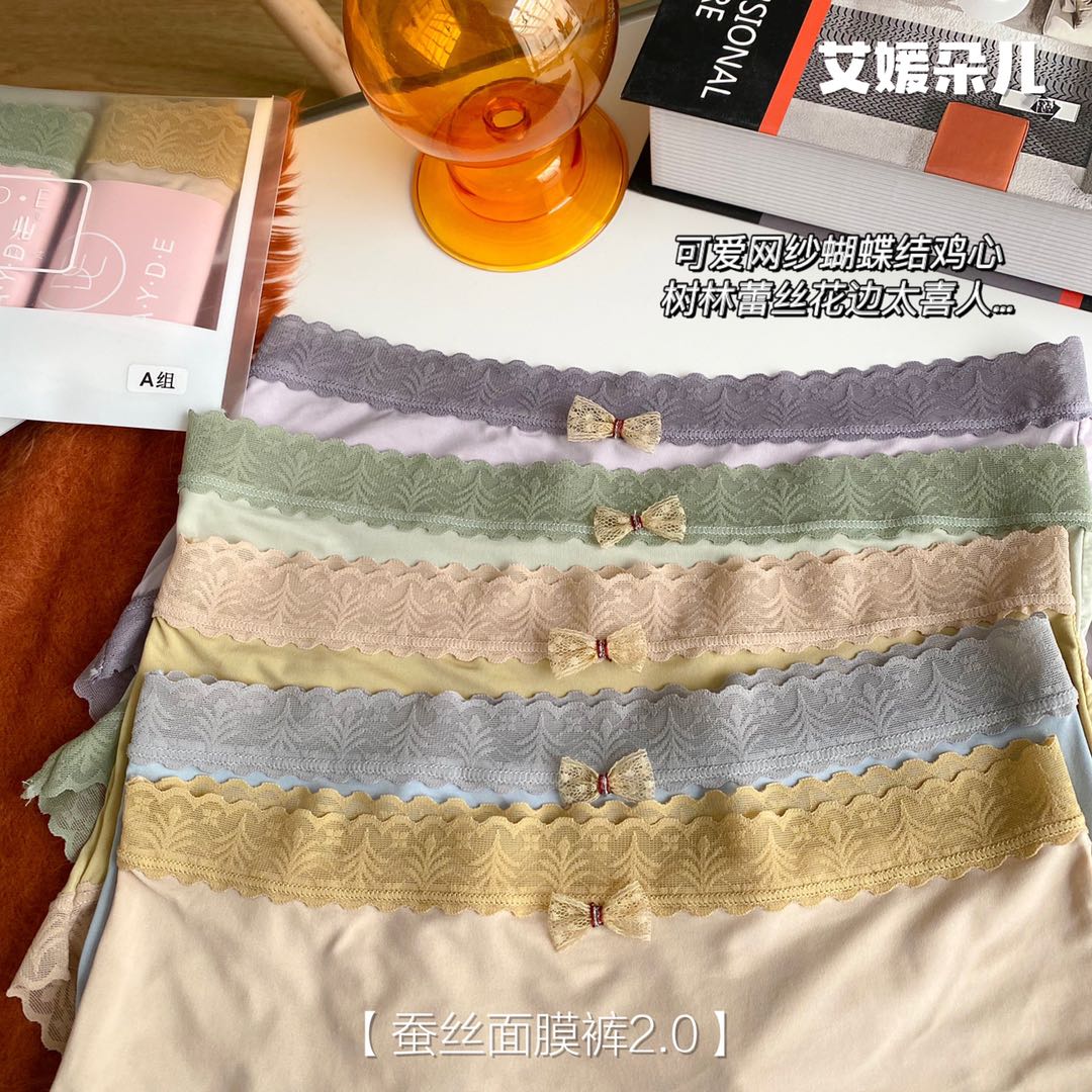 欧若纹蚕丝无痕舒适透气高腰头内裤 欧若纹内裤